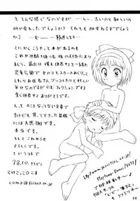 [Komekami Kishi Dan (Kokekokko Coma)] Kokekokko-ring (Various)