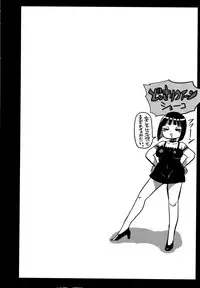 Netorare Tsuma no Arai-san