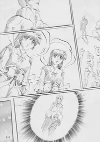 [Busou Megami (Kannaduki Kanna)] 亜衣&麻衣D・S 天女再臨~魔王の終焉~ (Injuu Seisen Twin Angels)