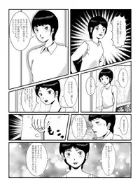 [某坊主] 早苗中毒中