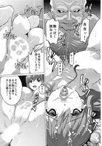 (C87) [Tukamori Club (Tukamori Syuuji)] Minikui Ori (Fate/stay night)