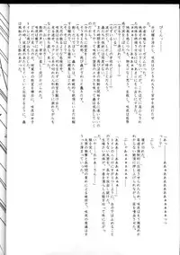 (C60) [STUDIO TRIUMPH (Mutou Keiji)] Astral Bout (Card Captor Sakura, Love Hina)