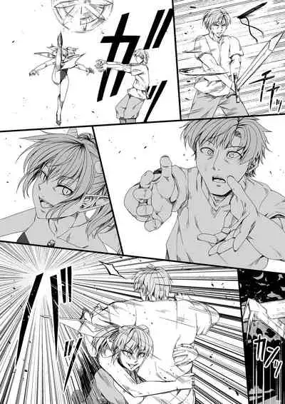 [Road=Road=] Chikara Aru Succubus wa Seiyoku o Mitashitai dake. 6 [English] {HMC Translation}