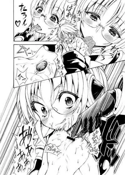 [Nefradel S.P.A. (Various)] Uchuujin x Kyojo / Size-sa Goudoushi Shota tokushuugou [Digital]