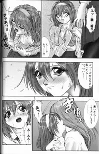 [Nakamura Nishiki] FLORA ComiX