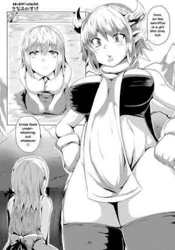 Anal Vore Goudou