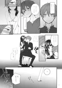 (C82) [furuike (Sumiya)] Black Chitanda (Hyouka)