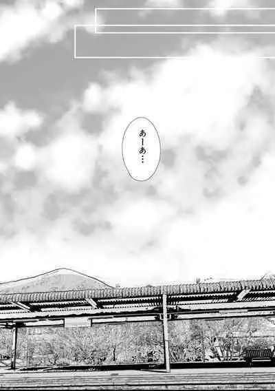 計画された温泉旅行で 朝まで… 友情ぶっこわしSEXする百合