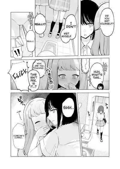 Mada Gaman Dekiru yo ne? + Tanpen 3 Sakuhin