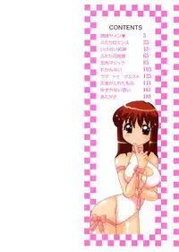 [Tom Tamio] Pure Romance