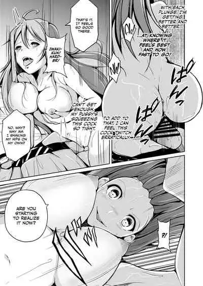 [Iwashita Shoten (Iwashita)] Jinsei no Ryakudatsusha -Ubawareta, Watashi- | Life Robber - I Was Stolen - [English] [CulturedCommissions] [Digital]