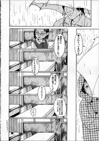 [Machida Hiraku] 11.1 - November First