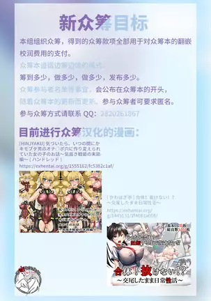 Boukensha no Nakama ga Ore no Kizukanai Uchi ni Shoufu ni Ochite Ita