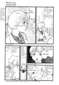 [Kaimeiji Yu] Ikyou no Okite (The Law Of A Strange Land) [English] [e/d/itor]