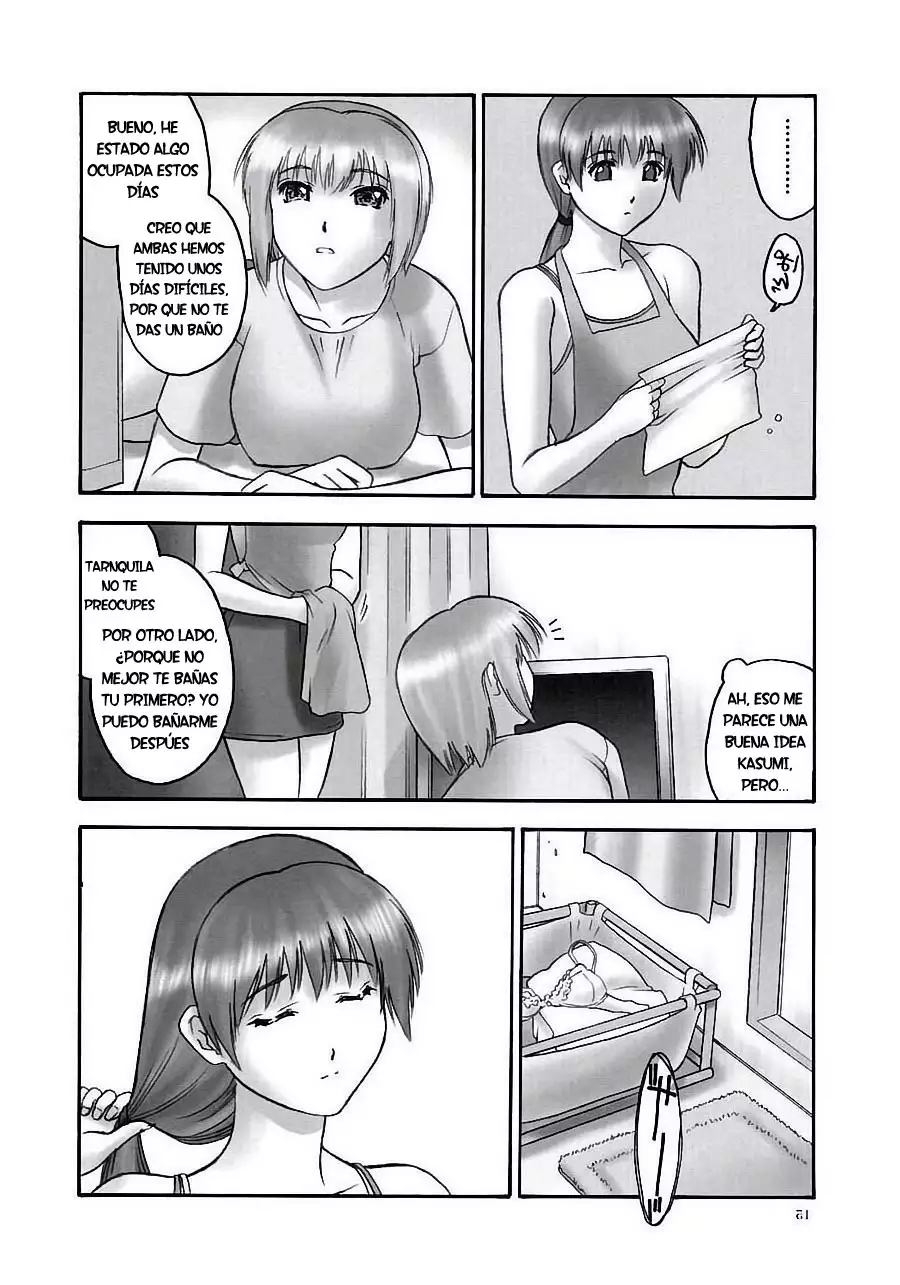 REI - slave to the grind - CHAPTER 01: EXPOSURE | Esclava de la Rutina 01