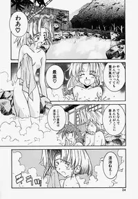 [GUY] Majo no Inyaku - Drug of Witches