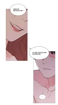 [The Jinshan] Sadistic Beauty | 虐美人 Ch.1-47[Chinese] [17+沒有漢化]