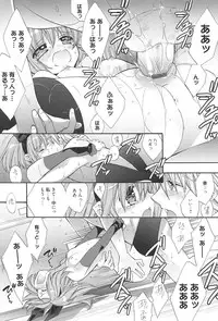 [Edoya Pochi] KyunKyun switch