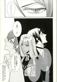 (C80) [Kuromame Pack (Kuromame)] Bansan no Kinyoubi (Kuroshitsuji)