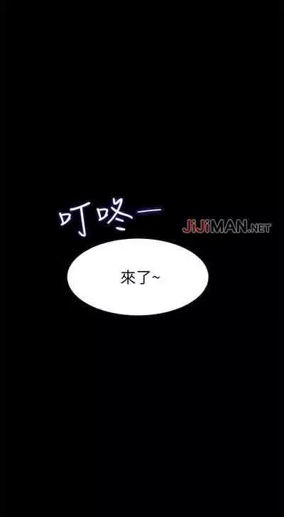 【周五连载】渴望:爱火难耐（作者：Appeal&格子17） 第1~20话
