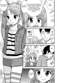 [Juan Gotoh] Hattori Tantei Jimusho no Nichijou | Everyday at the Hattori Detective Office (COMIC Masyo 2010-02) [English] [sirC] [Decensored]