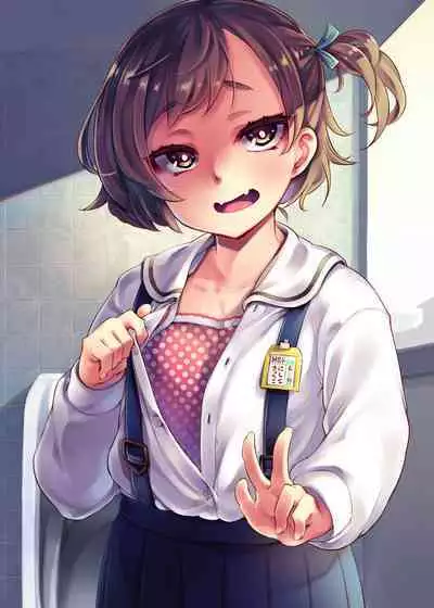 4-kai no Danshi Toile.