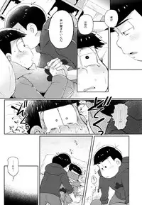 (Kahou wa Nete Matsu HARU21) [Momoiro-netsuduki (Kisaki Nana)] Shiro no Shita no Menuetto (Osomatsu-san)
