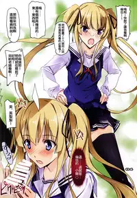 (CSP6) [Ryu-Seki-Do (Nagare Hyo-go)] Midara na Eroge no Tsukurikata (Saenai Heroine no Sodatekata) [Chinese] [oo君の個人漢化]