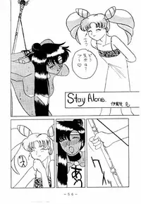 [White Elephant] Meisei Sange (Sailor Moon)