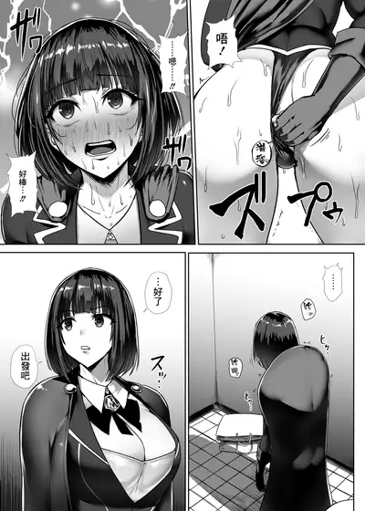 Metal Girl