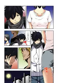 [Ooishi Hiroto] 0 Koi ～Kanzenban～ Jou (Full Color) [Digital]