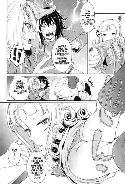 [AERODOG (inu)] Senshadou no Uramichi BC Jiyuu Gakuen (Girls und Panzer) [English] [KenGotTheLexGs]