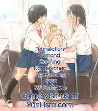 [yui7] Catch! (Mebae Vol.3 - Vivid Girls Love Anthology) [English] [Yuri-ism]