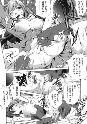 Ore no Imouto ga Seifuku de Konnani…