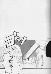 (C80) [K.O.N, Vanity (gorugo, Yashiko)] 絶対服従命令!! (Yondemasuyo, Azazel-san.)