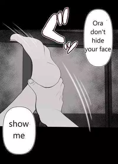 Haha ⇒ umi ⇒ Nanpa ⇒ Rankou ⇒ Nikuana. Haha, Ochiru.