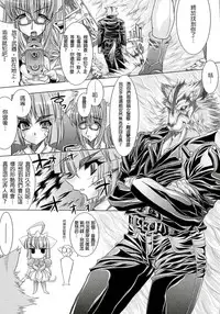 [Erect Sawaru] Injyutsu no Yakata - Residence of Obscene Art | 淫術之館 [Chinese]