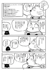 [C-COMPANY] C-COMPANY SPECIAL STAGE 18 (Ranma 1/2, Idol Project)