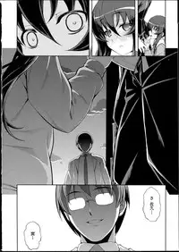 [Namonashi] NETORARE X NETORARE [140818]