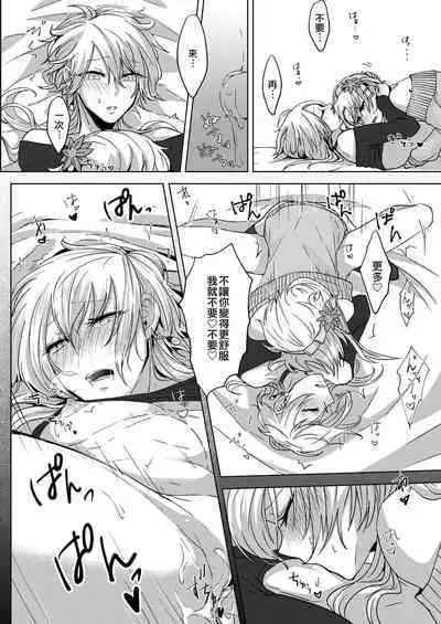 Josou Haishin Hajimemashita | 女装配信开始了