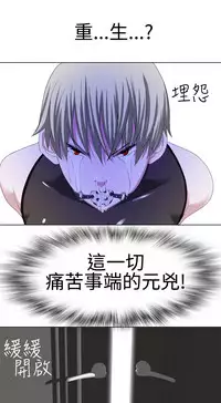 [SOSO] Franken Jo 为爱而生 法兰克赵 Ch.1~15 [Chinese]中文