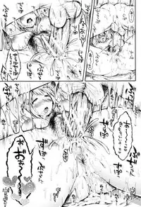 [Koorizu] Osananajimi Sotsugyoushiki