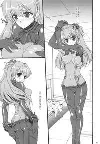(C83) [Hanzai Tengoku (Hasei Agana)] Poetic Winter (Mahou Shoujo Lyrical Nanoha, Neon Genesis Evangelion)