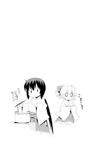 (C80) [Yaya Hinata-ya (Yaya Hinata)] Kanara-sama no Nichijou Ichi Ni San Shi +α Soushuuhen