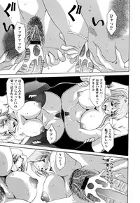 [Mu-min] Kyonyuubu Yori Pi wo Komete (Fron the bog boobs club with π)