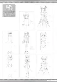 Canvas2 ～茜色のパレット～ ビジュアルファンブック