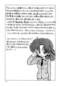 [Parupunte(Takushi Fukada)] F-23