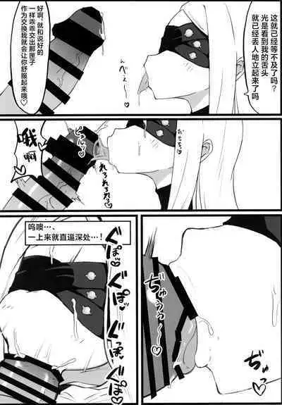 Ain Soph Aur Genkai Goudou - Ain / Soph / Aur Push the envelope Anthology