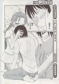 Action Pizazz 2009-04