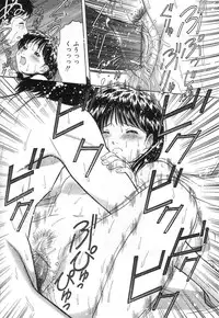 [TANAKA-EX] Kuchu Kuchu